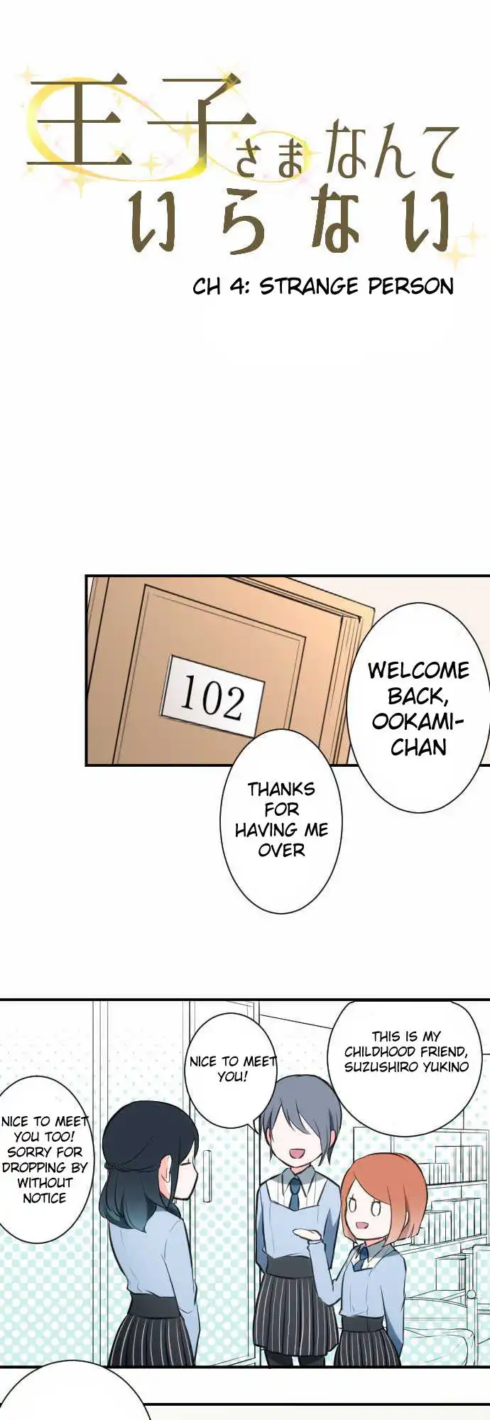 Ouji-sama Nante Iranai Chapter 4 5